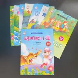 新款兒童故事書  款式多樣隨機混發 1元店2元店地攤貨源